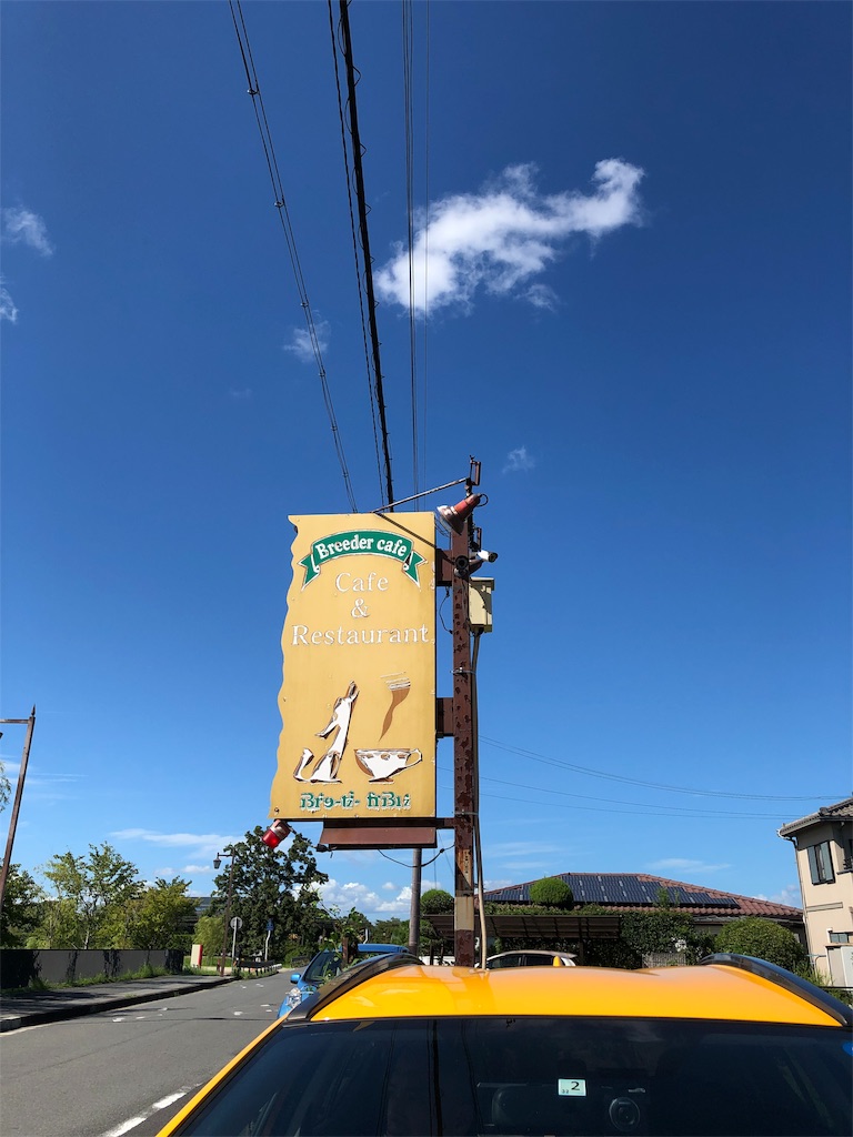 奈良県奈良市・Dog cafe ぶりーだーかふぇ