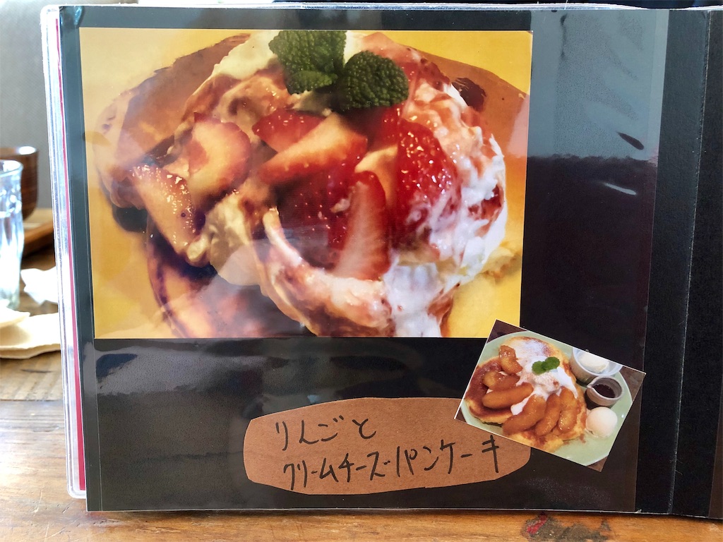 ドッグカフェ Cafe 森の木 愛犬といつも一緒に出かけたい人間のブログ