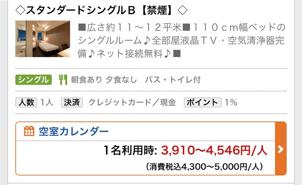 f:id:swimming_taiyaki:20210126205759j:image f:id:swimming_taiyaki:20210126205759j:image