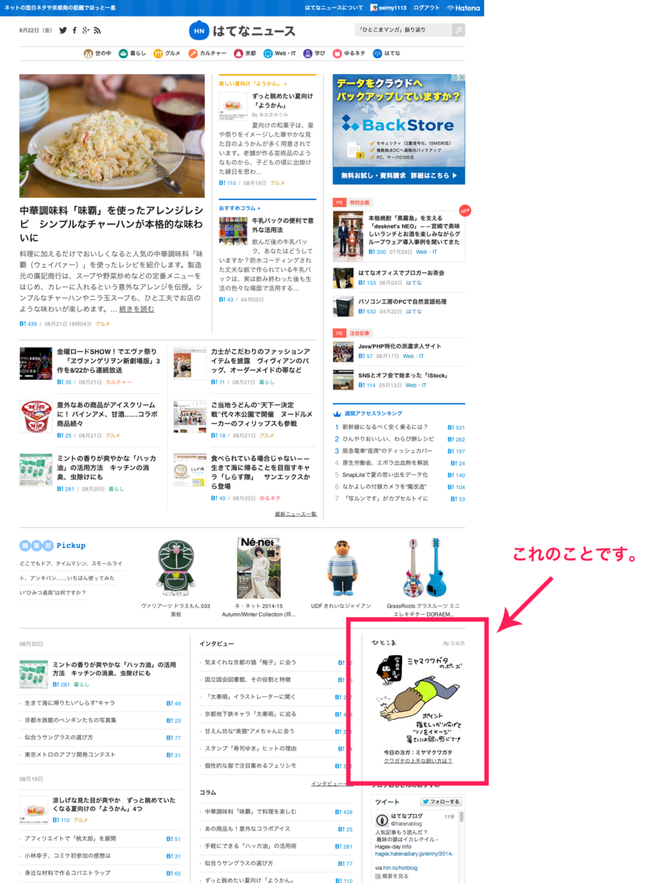 f:id:swimy1113:20140822121046p:plain