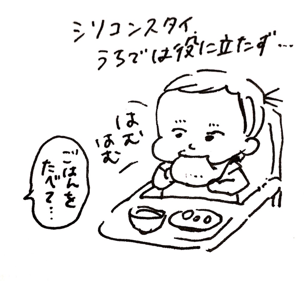 f:id:swimy1113:20161201224920j:image f:id:swimy1113:20161201224920j:image