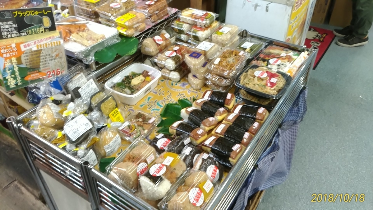 f:id:swindle1:20191115051649j:plain