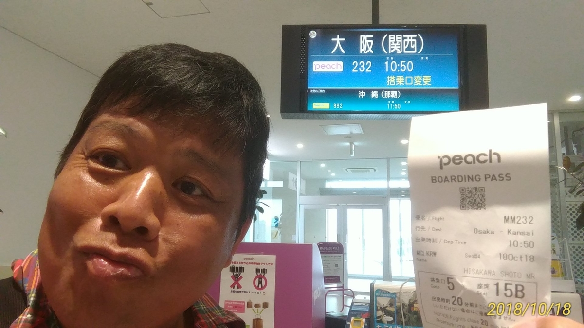 f:id:swindle1:20191117074723j:plain