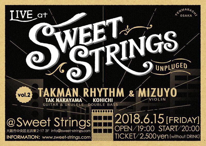 f:id:swing-mizuyo:20180515093112j:plain f:id:swing-mizuyo:20180515093112j:plain