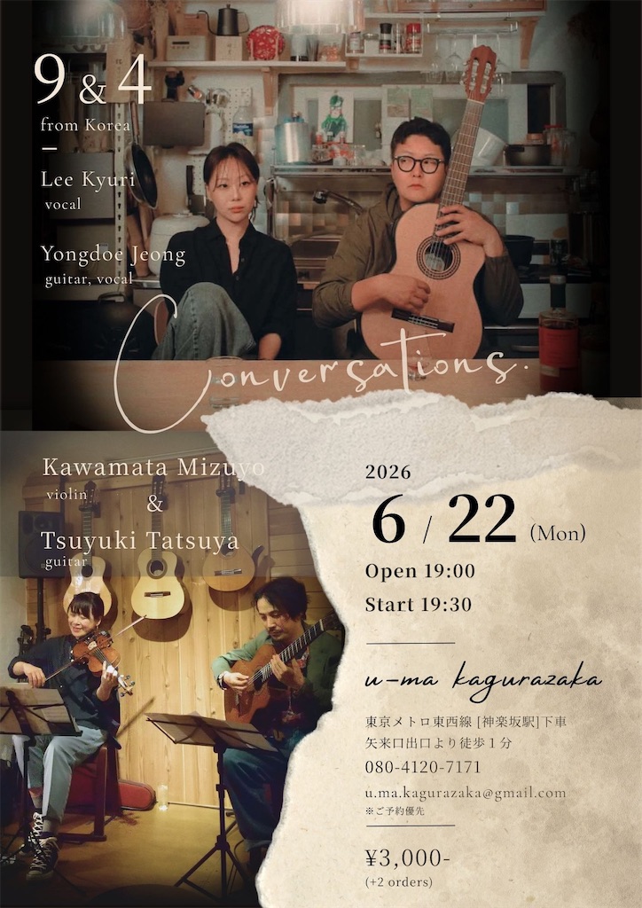 f:id:swing-mizuyo:20260521080506j:image f:id:swing-mizuyo:20260521080506j:image