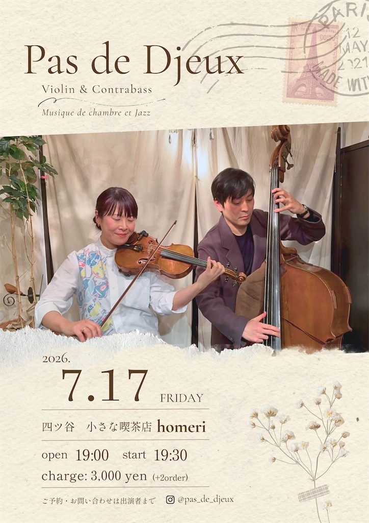 f:id:swing-mizuyo:20260621142838j:image f:id:swing-mizuyo:20260621142838j:image