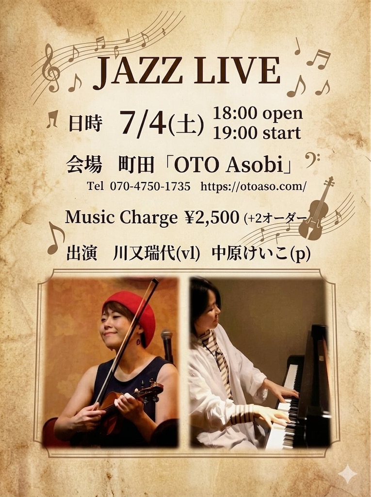 f:id:swing-mizuyo:20260701222152j:image f:id:swing-mizuyo:20260701222152j:image