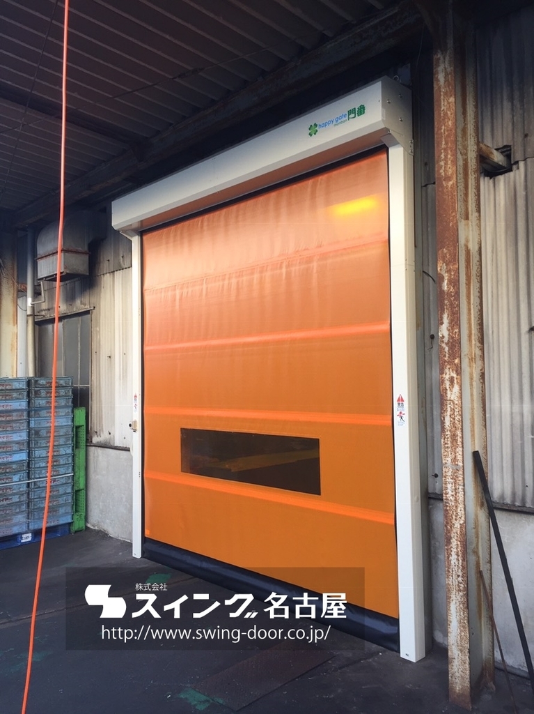シートシャッター施工後
