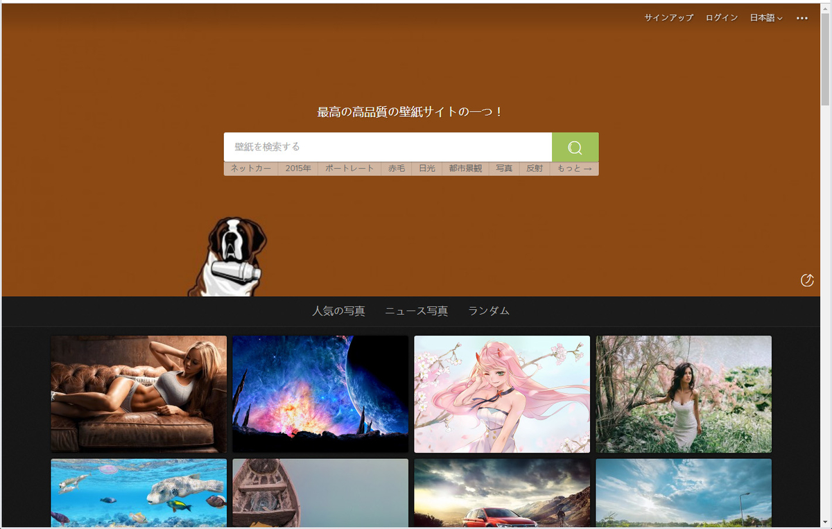 Old Boy のイラスト日記 Old Boy のイラスト日記
