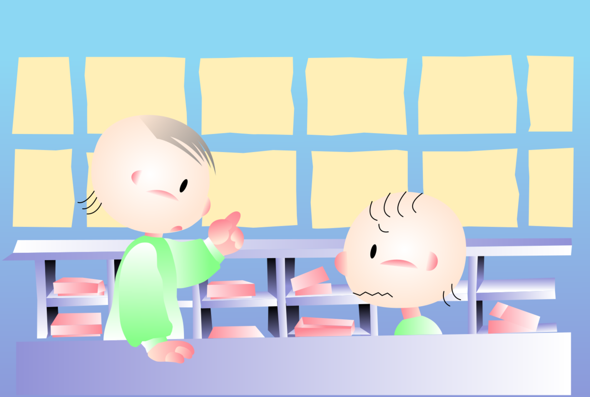 f:id:swingboys:20201108085245p:plain f:id:swingboys:20201108085245p:plain