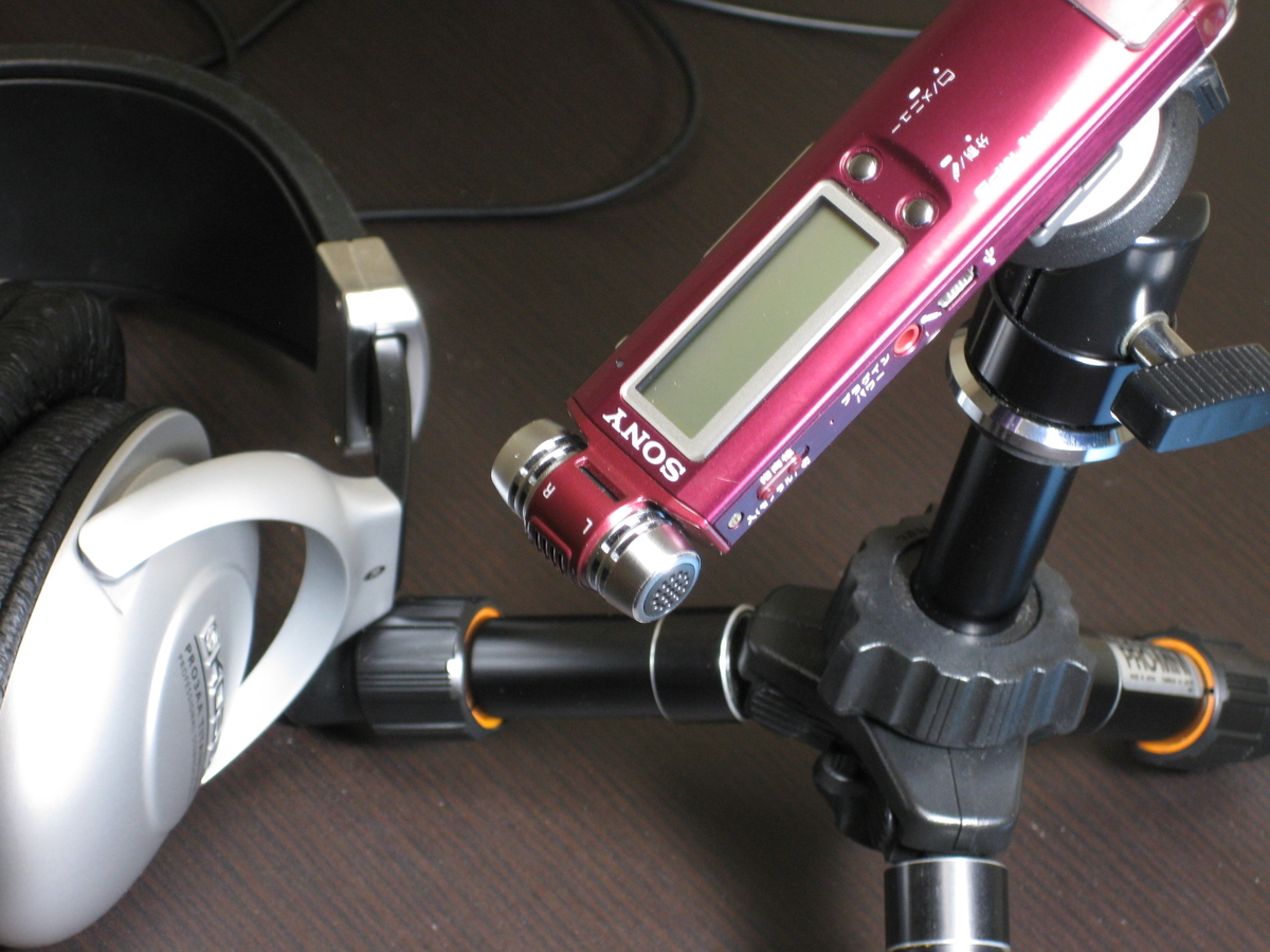 ナレーションのための音声変換とそのツール Old Boy のマンガ日記