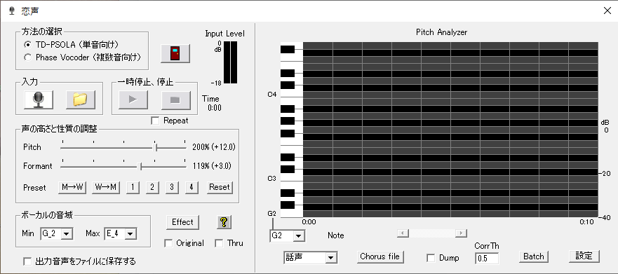 ナレーションのための音声変換とそのツール Old Boy のマンガ日記
