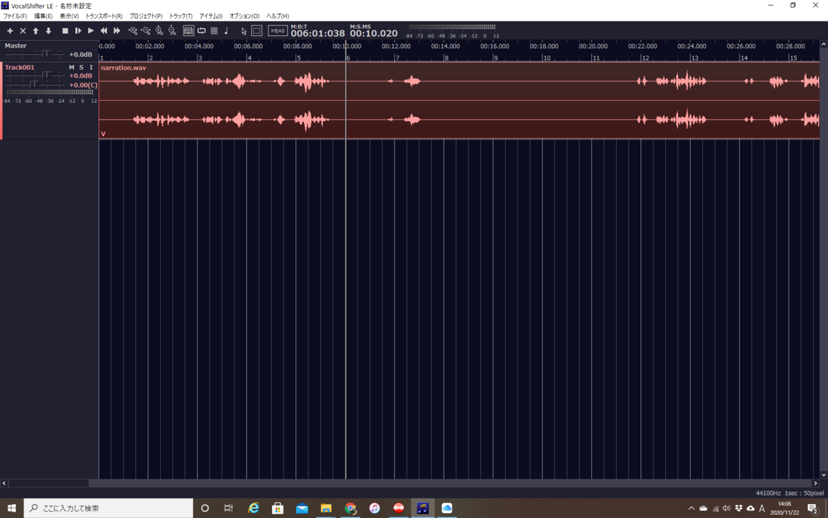 ナレーションのための音声変換とそのツール Old Boy のマンガ日記