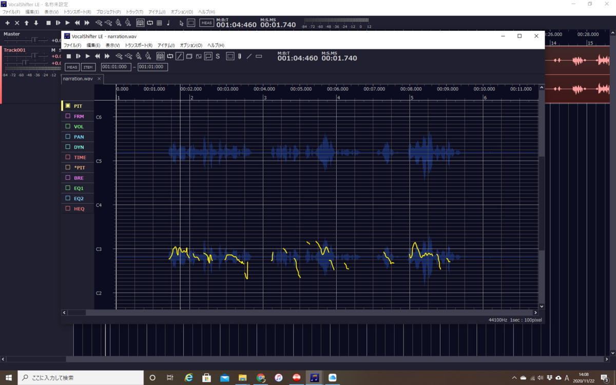 ナレーションのための音声変換とそのツール Old Boy のマンガ日記