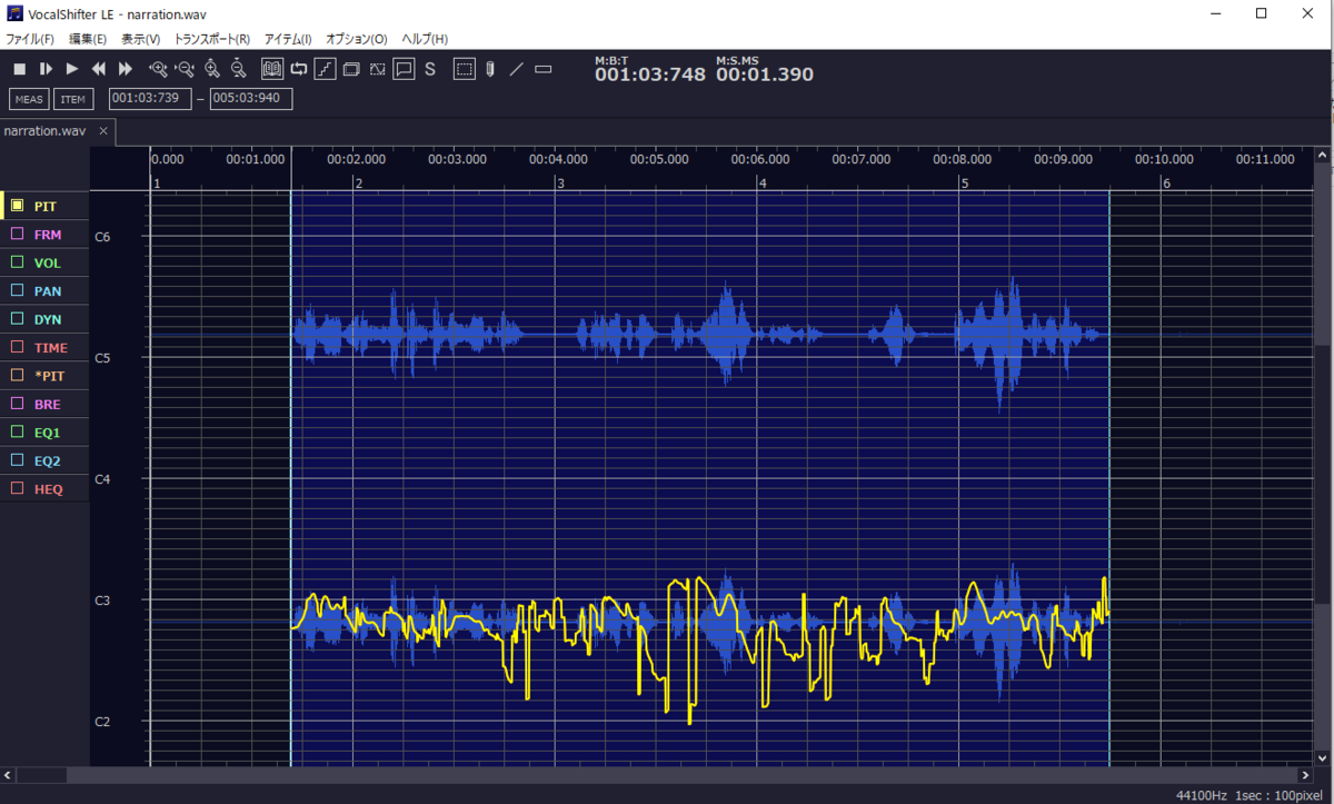 ナレーションのための音声変換とそのツール Old Boy のマンガ日記