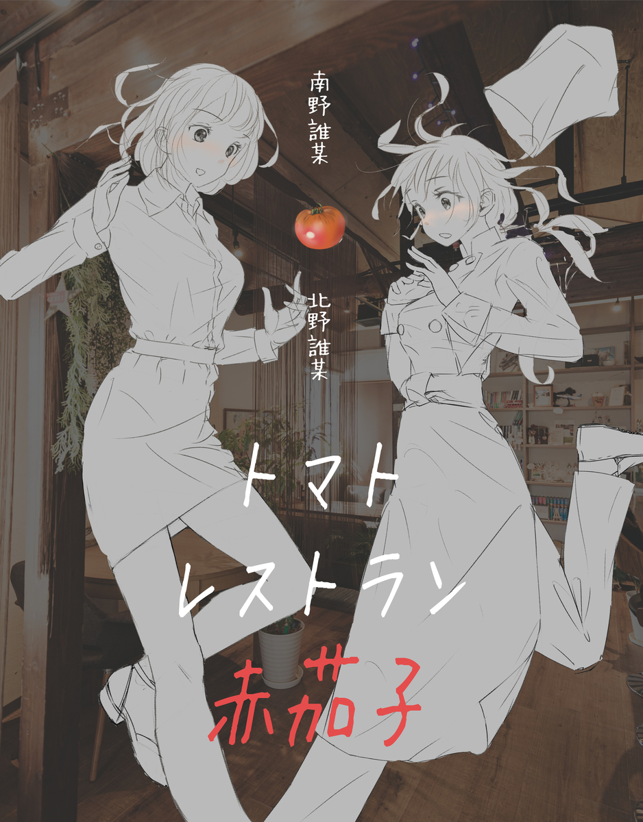 イラストに挑戦 もう少しマメに記事を書けないか Old Boy のイラスト日記