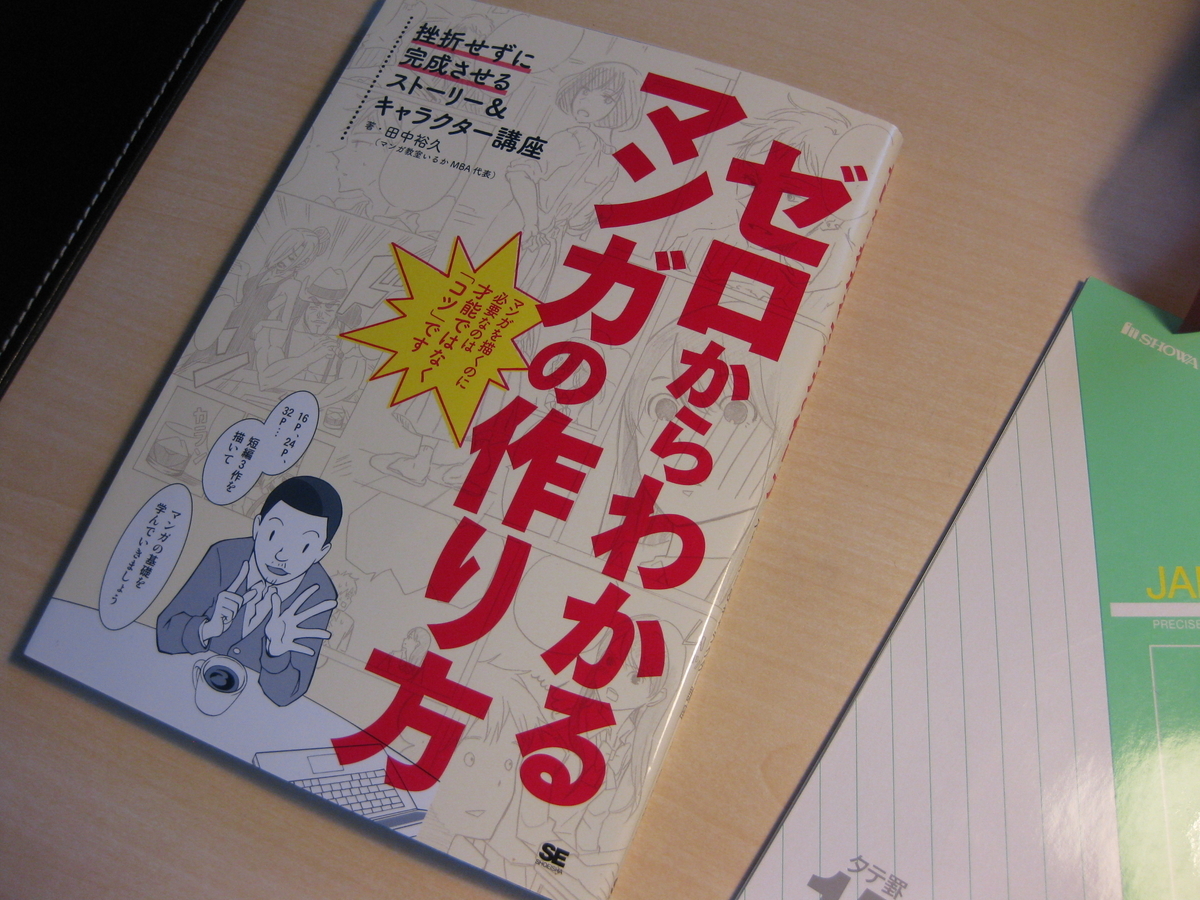 イラストに挑戦 11h クラウドの仕事ってどうなんだろ Old Boy のマンガ日記