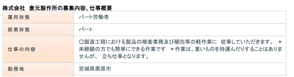 f:id:swingedge11:20181108182519p:plain f:id:swingedge11:20181108182519p:plain