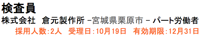 f:id:swingedge11:20181108182523p:plain f:id:swingedge11:20181108182523p:plain