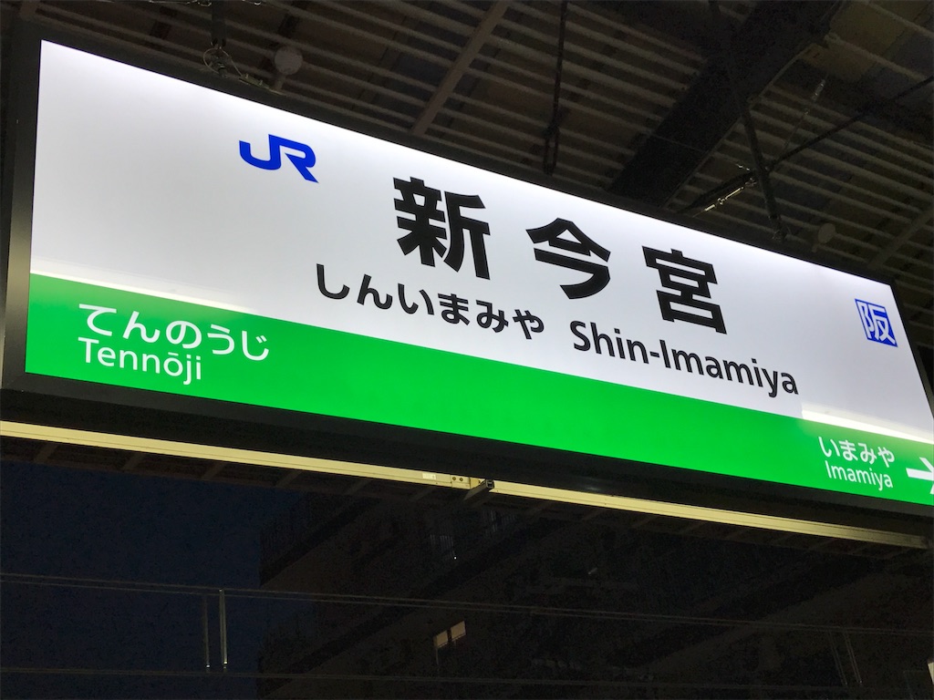 f:id:swinsuke:20170325214146j:image f:id:swinsuke:20170325214146j:image