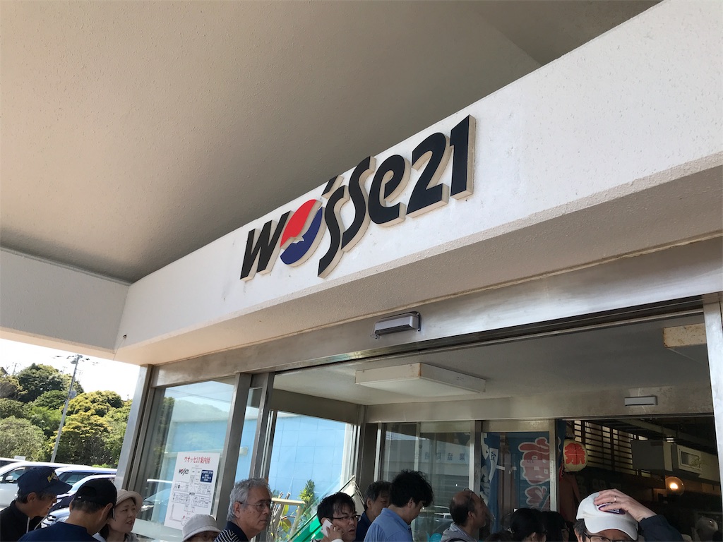 f:id:swinsuke:20180513142557j:image f:id:swinsuke:20180513142557j:image