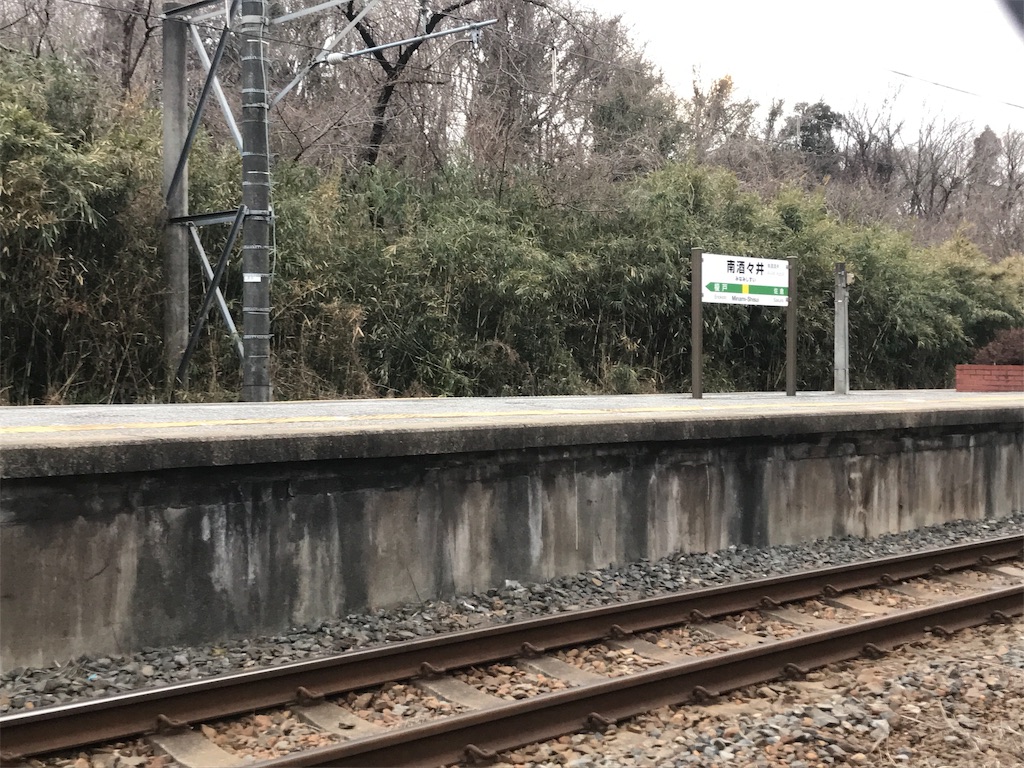 f:id:swinsuke:20190305233523j:image f:id:swinsuke:20190305233523j:image