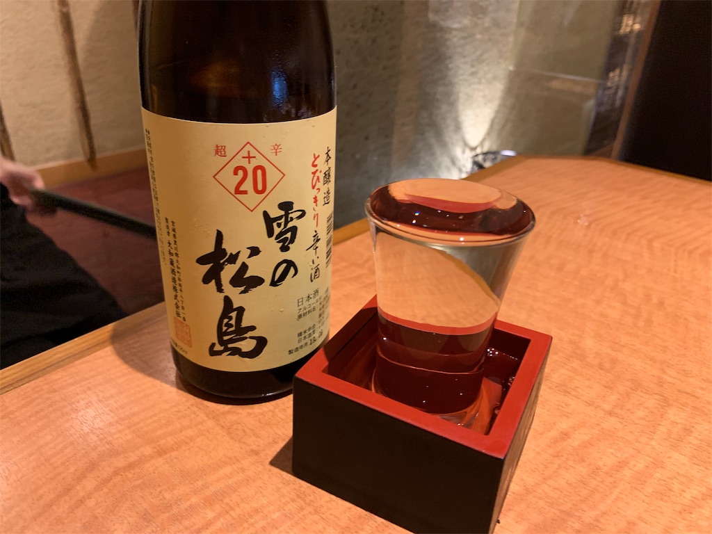f:id:swinsuke:20190925215948j:image f:id:swinsuke:20190925215948j:image