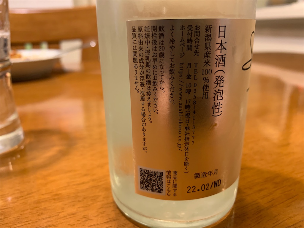 f:id:swinsuke:20230606000510j:image
