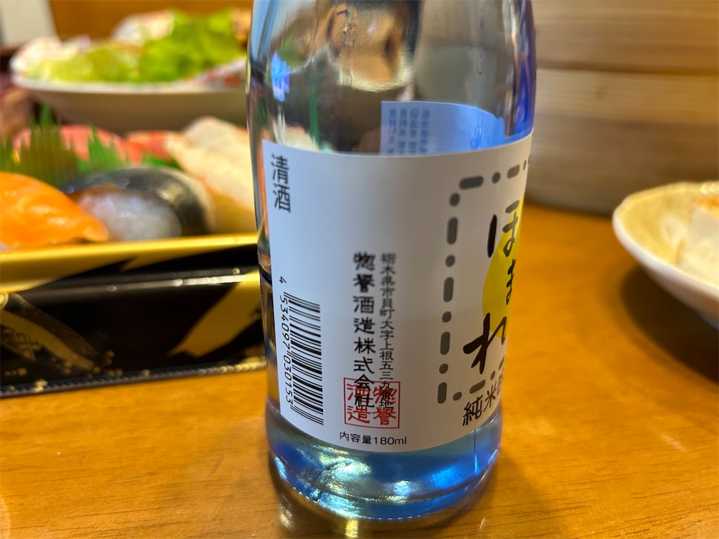f:id:swinsuke:20240205150553j:image