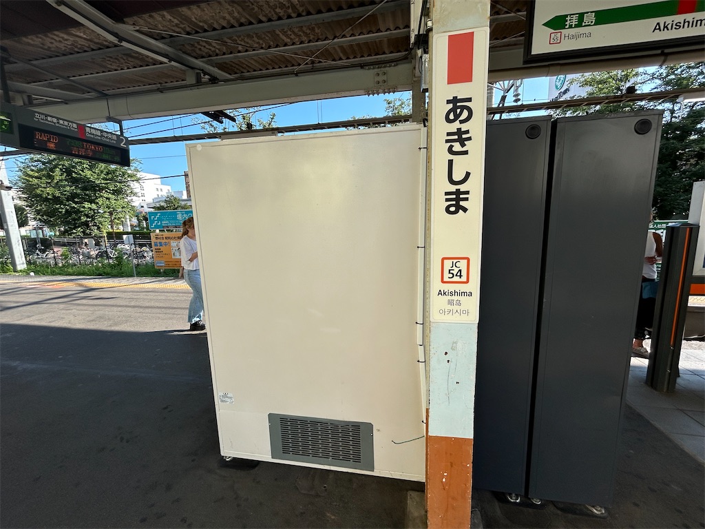 f:id:swinsuke:20240926221306j:image