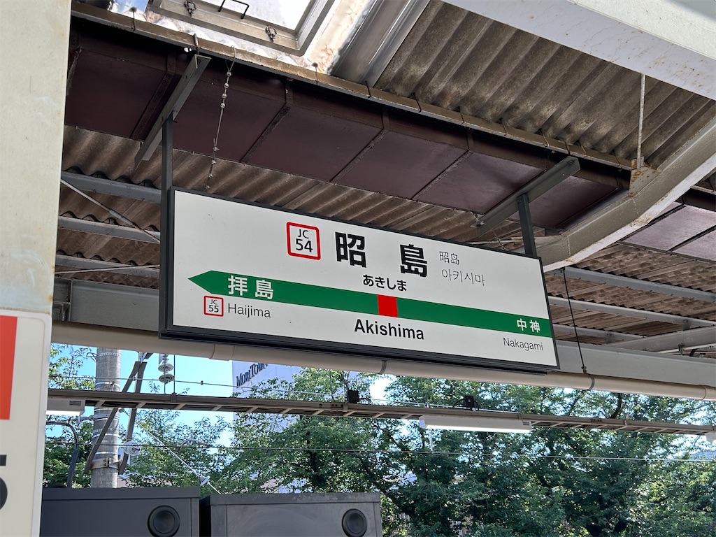 f:id:swinsuke:20240926221313j:image