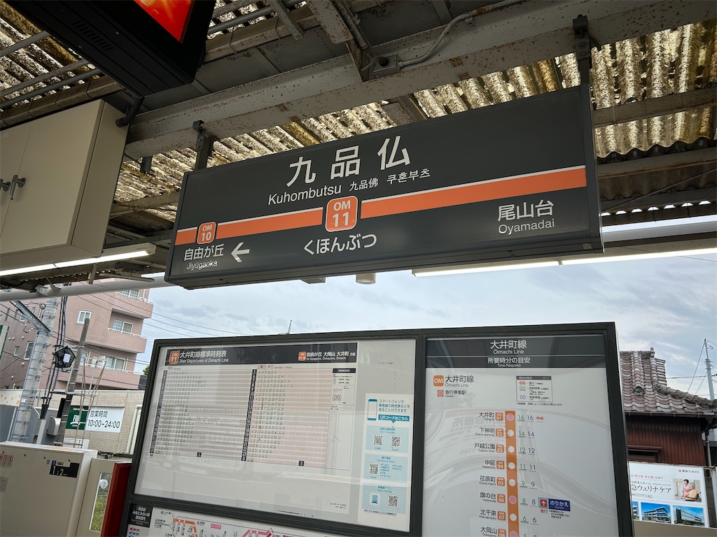 f:id:swinsuke:20241126202719j:image