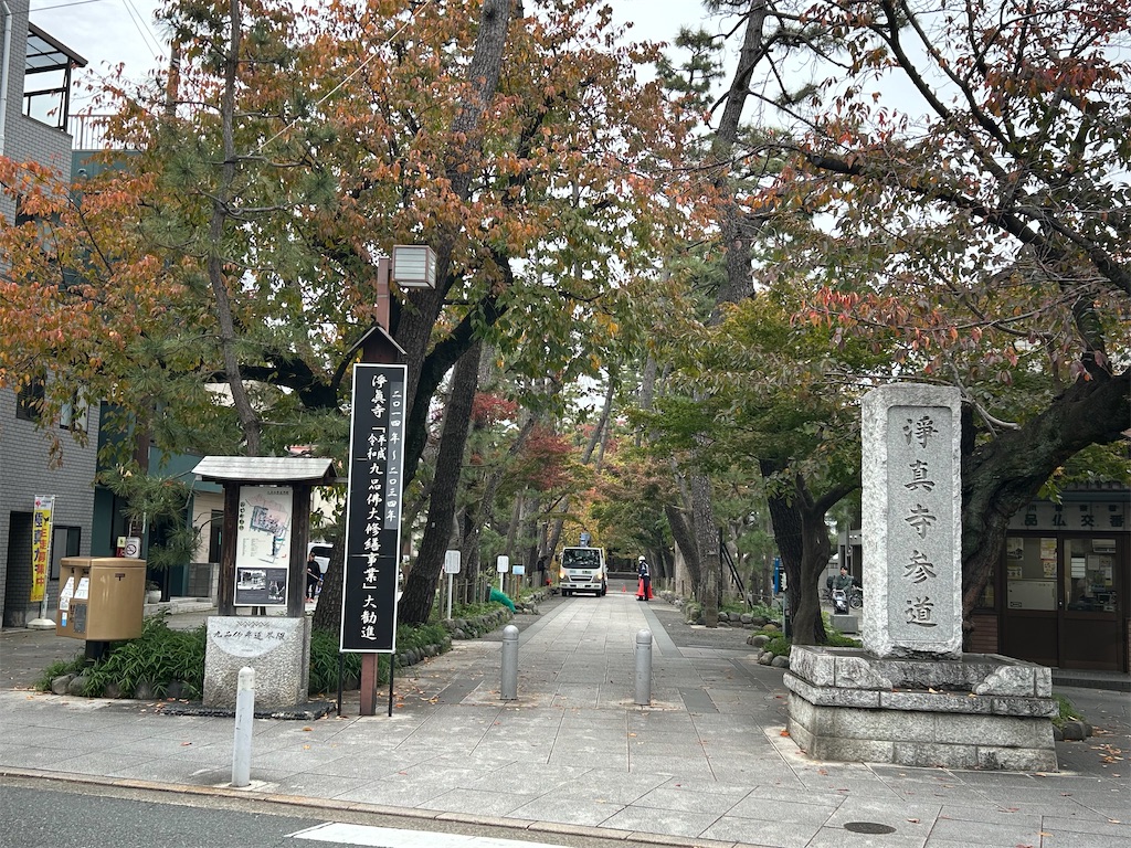 f:id:swinsuke:20241126202755j:image