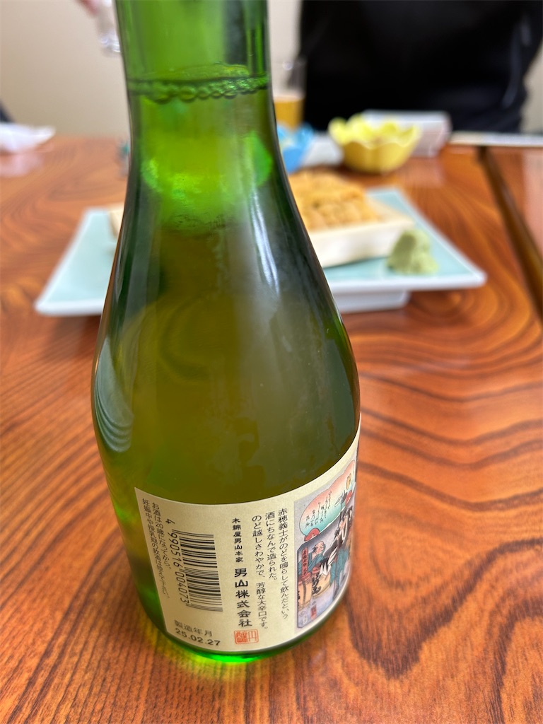 f:id:swinsuke:20250601231430j:image
