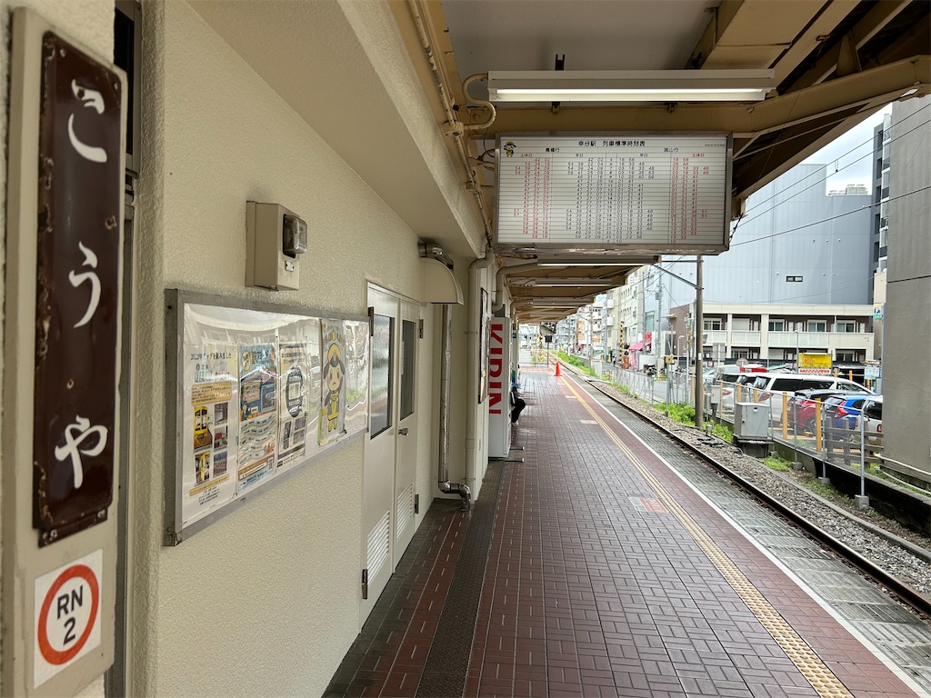 f:id:swinsuke:20250722233522j:image