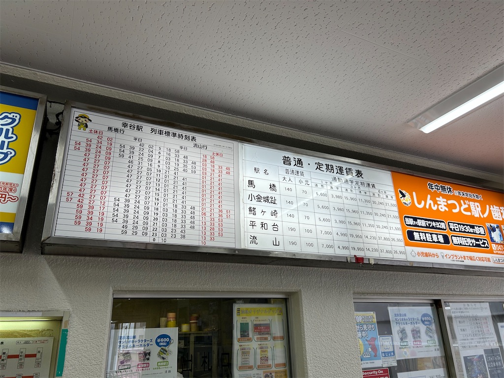 f:id:swinsuke:20250722233537j:image