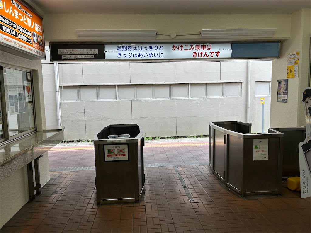 f:id:swinsuke:20250722233543j:image