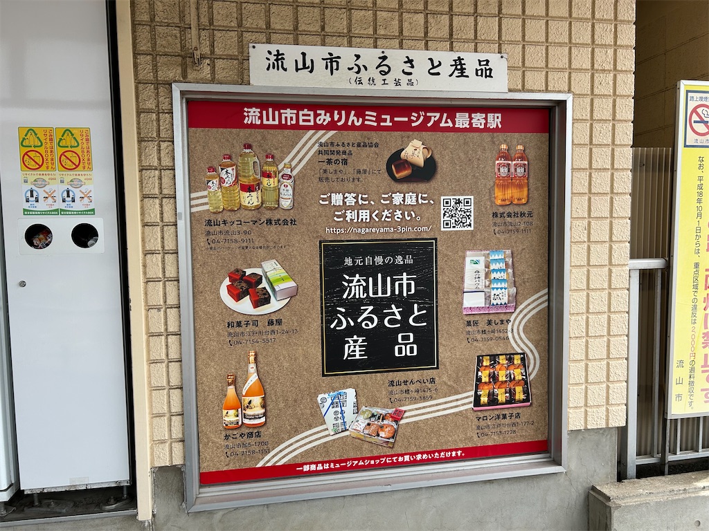 f:id:swinsuke:20250722234052j:image