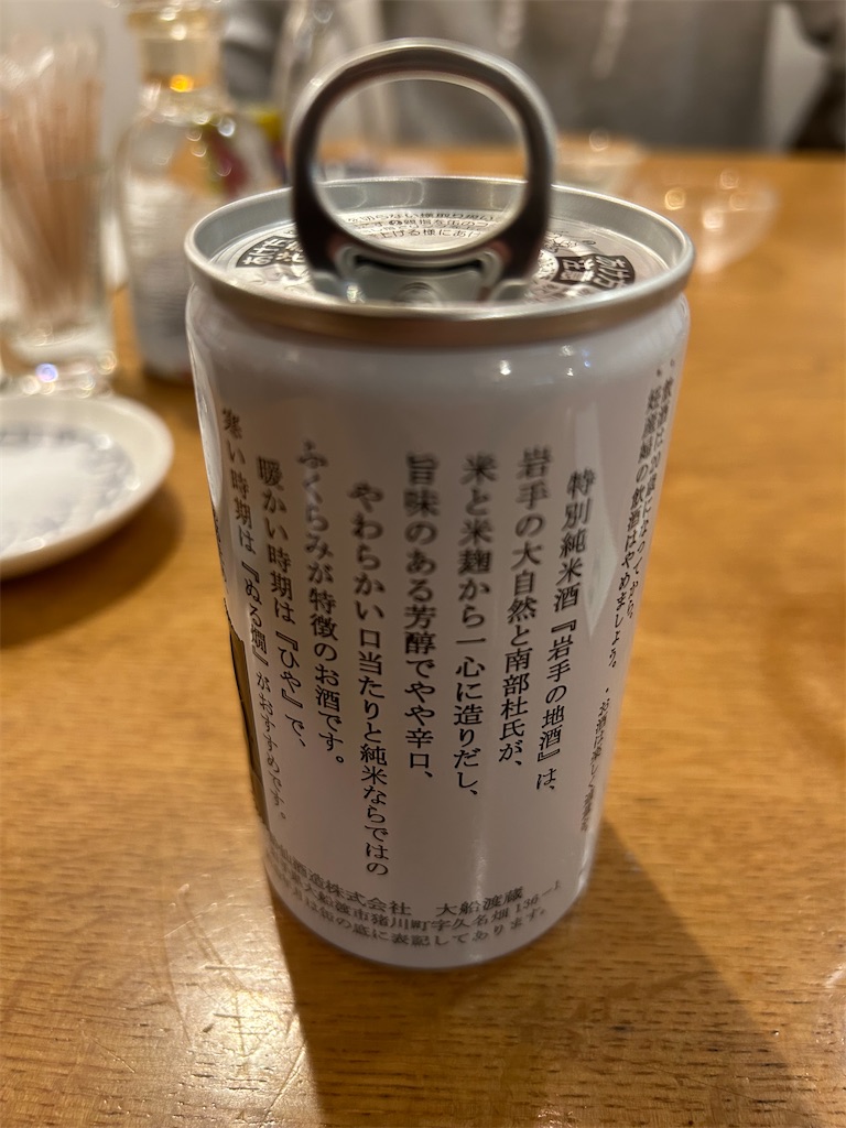f:id:swinsuke:20251130002804j:image