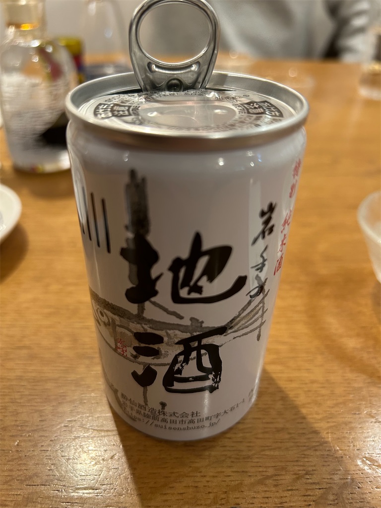 f:id:swinsuke:20251130002807j:image