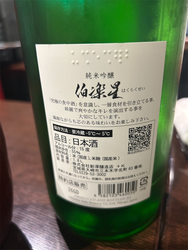 f:id:swinsuke:20260812135141j:image