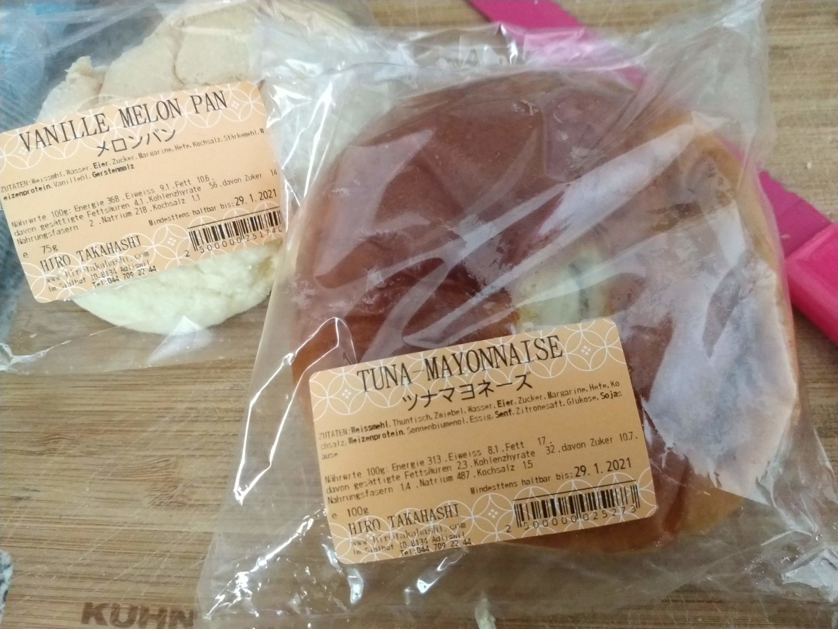 Japanese Bread