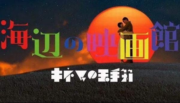 f:id:switch-news:20200412164422j:plain f:id:switch-news:20200412164422j:plain