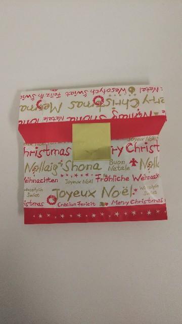 f:id:switch-on-juku:20191224162725j:image f:id:switch-on-juku:20191224162725j:image