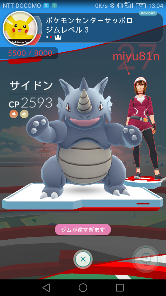 f:id:switch9:20170102182131p:plain