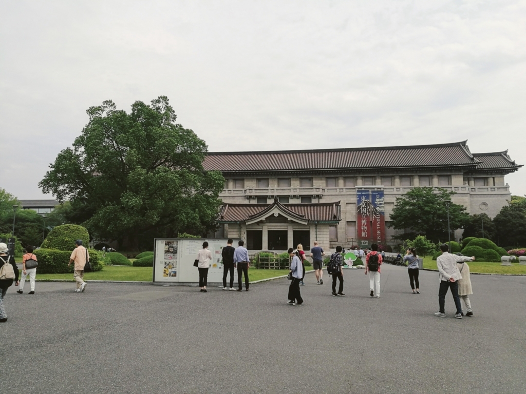 f:id:switch9:20180504103921j:plain f:id:switch9:20180504103921j:plain