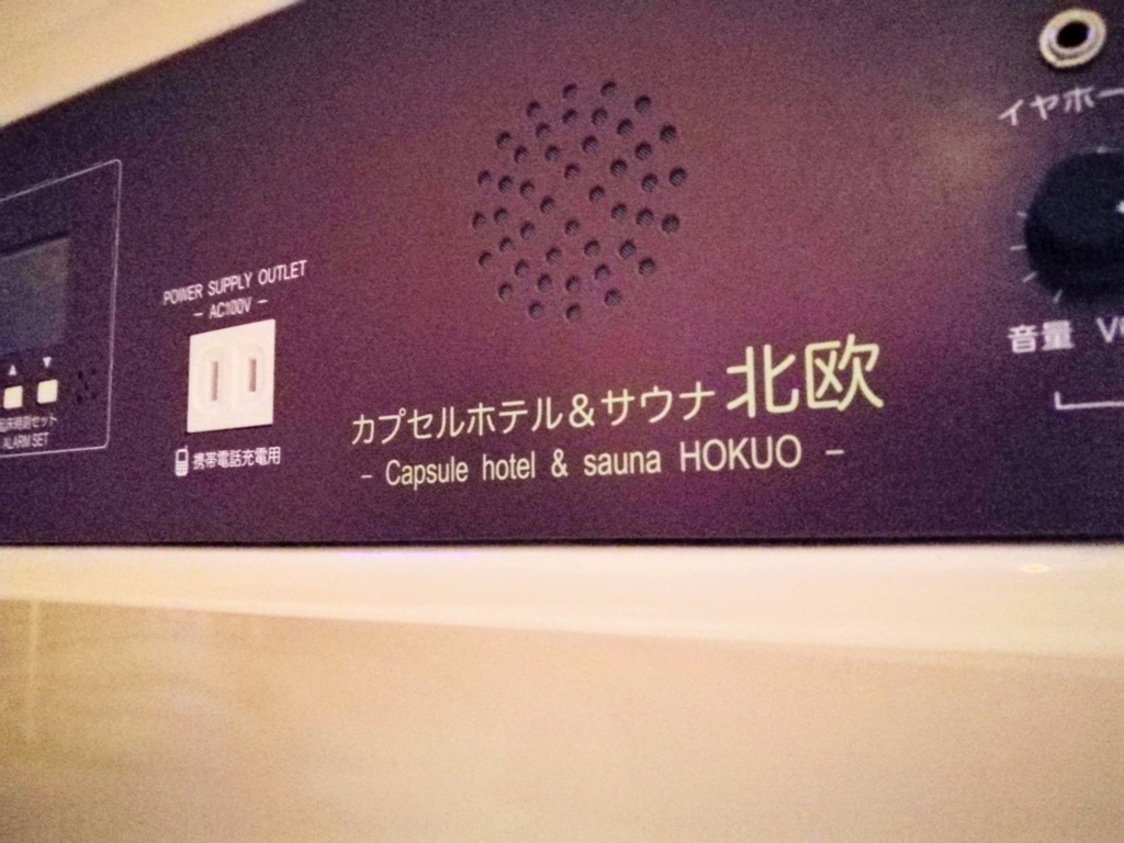 f:id:switch9:20180504150938j:plain f:id:switch9:20180504150938j:plain