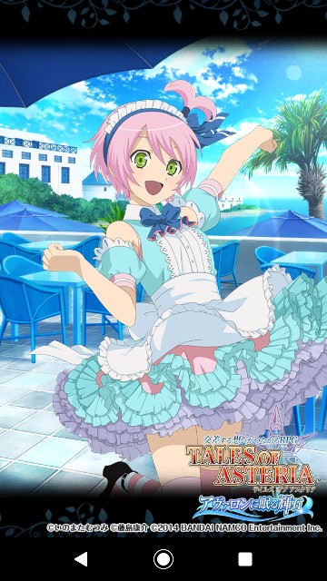 テイルズオブアスタリア 19年お世話になったキャラ 風属性編 スウィズの本