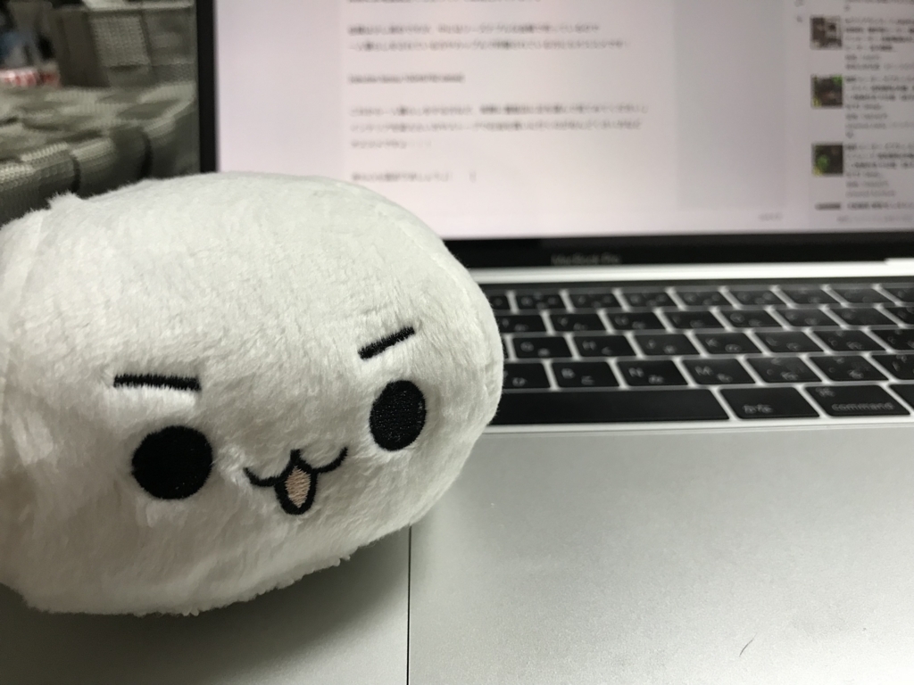 f:id:swmkys4ps:20180201021159j:plain