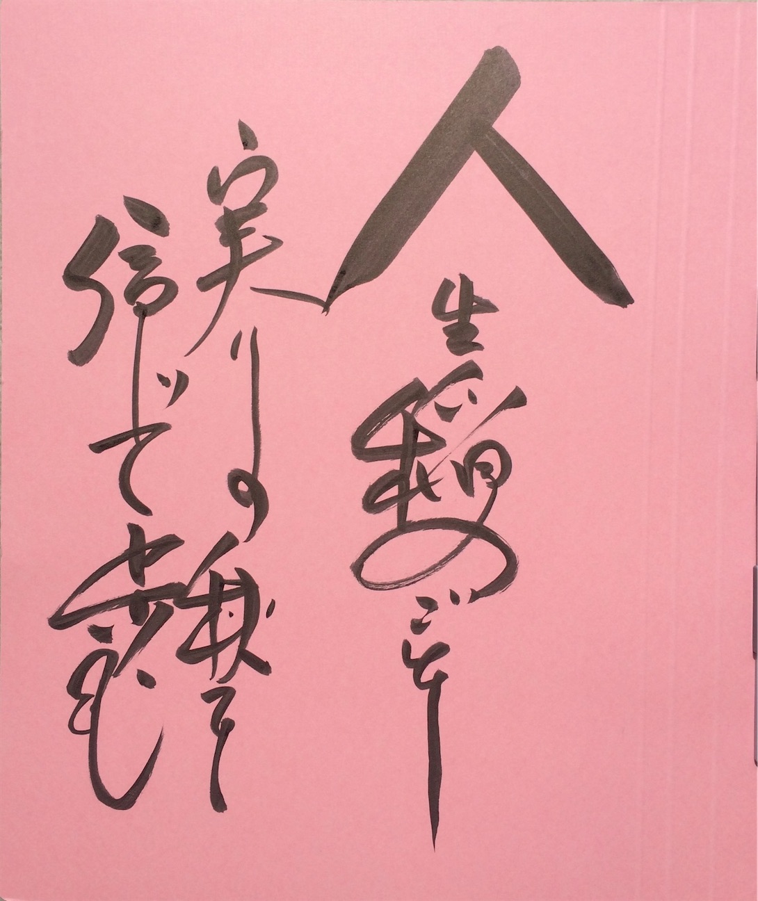 f:id:swnm8:20260930152415j:image f:id:swnm8:20260930152415j:image